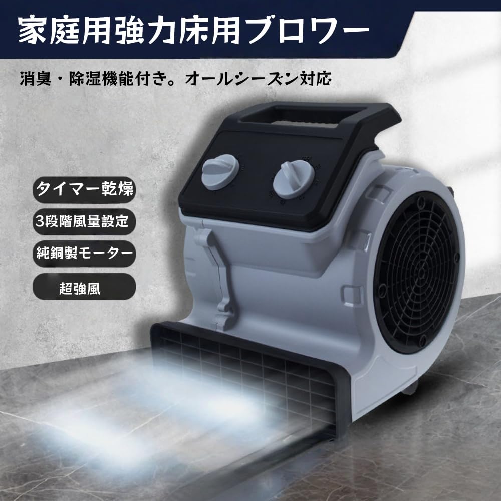 Amazon.co.jp: Askifozエアムーバー 小型送風機 ポータブルエア